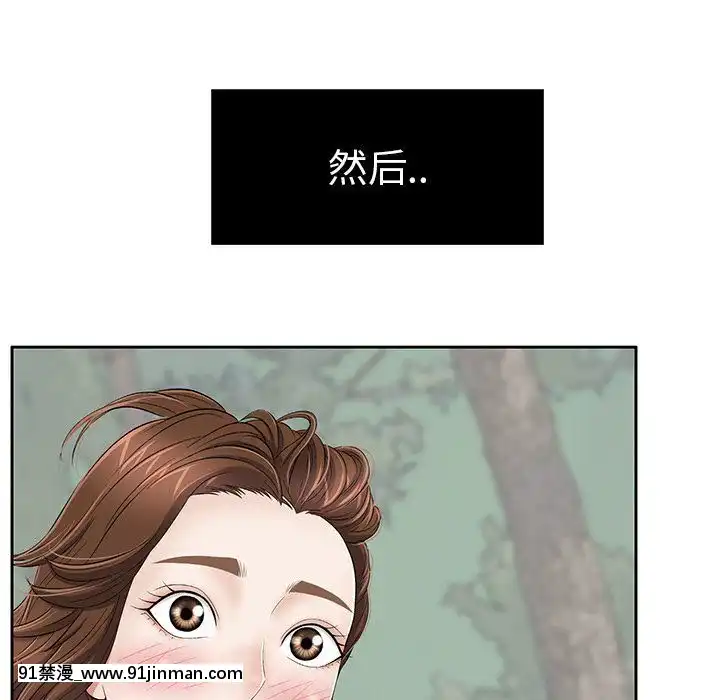 致命的妳1-32話[18h amor falso caruaru]