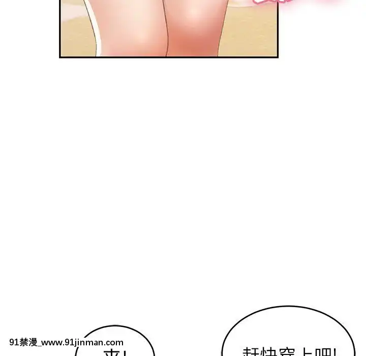 致命的妳1-32話[18h amor falso caruaru]