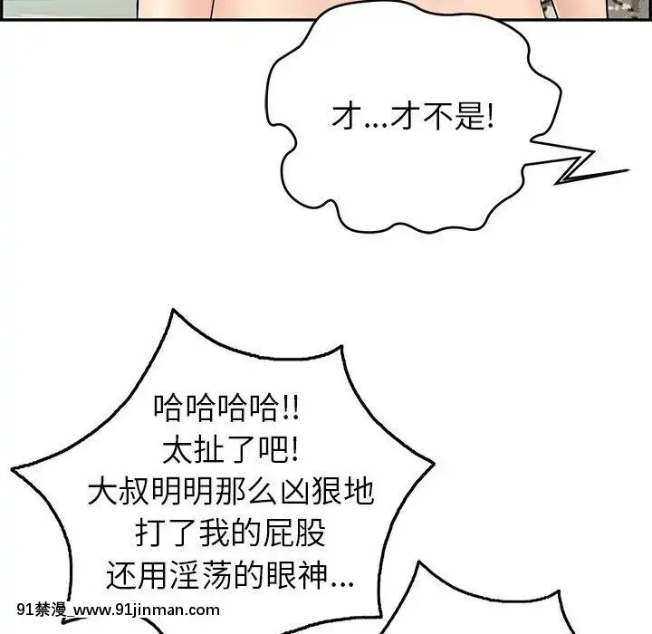 致命的妳1-32話[18h amor falso caruaru]