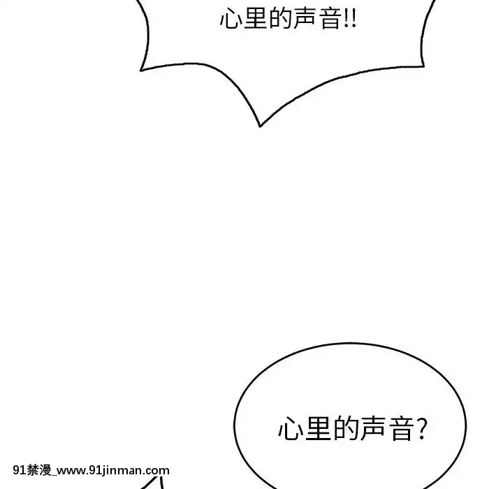 致命的妳1-32話[18h amor falso caruaru]