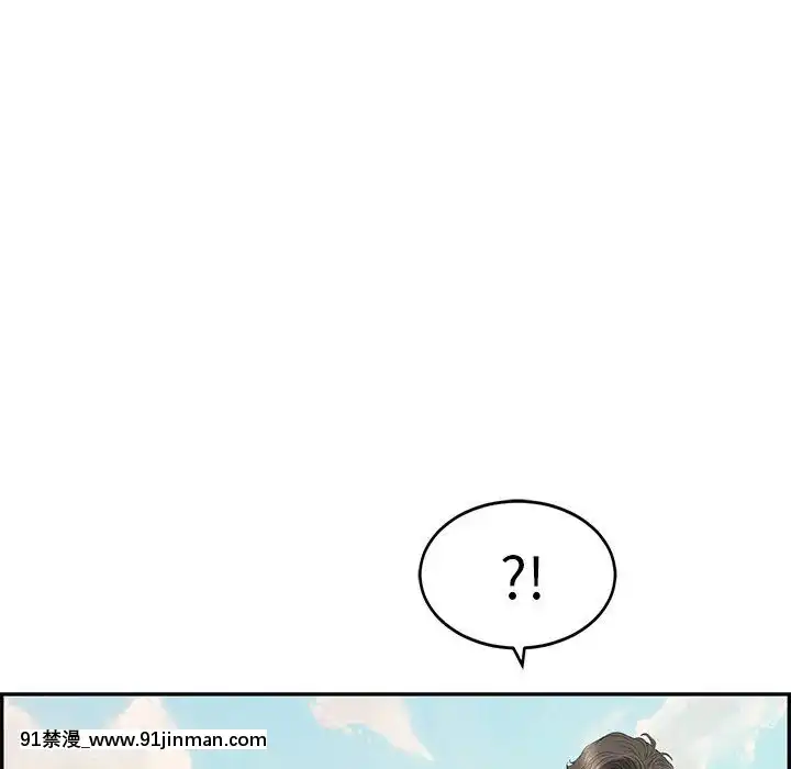 致命的妳1-32話[18h amor falso caruaru]