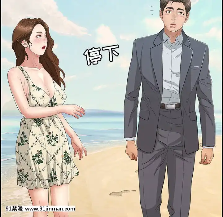 致命的妳1-32話[18h amor falso caruaru]