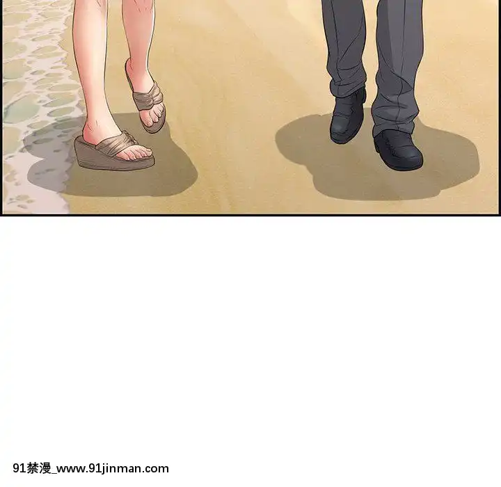 致命的妳1-32話[18h amor falso caruaru]
