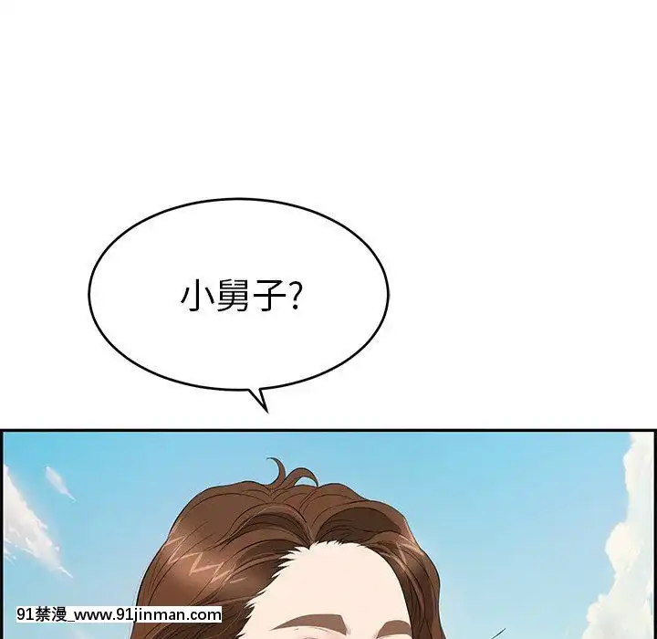 致命的妳1-32話[18h amor falso caruaru]