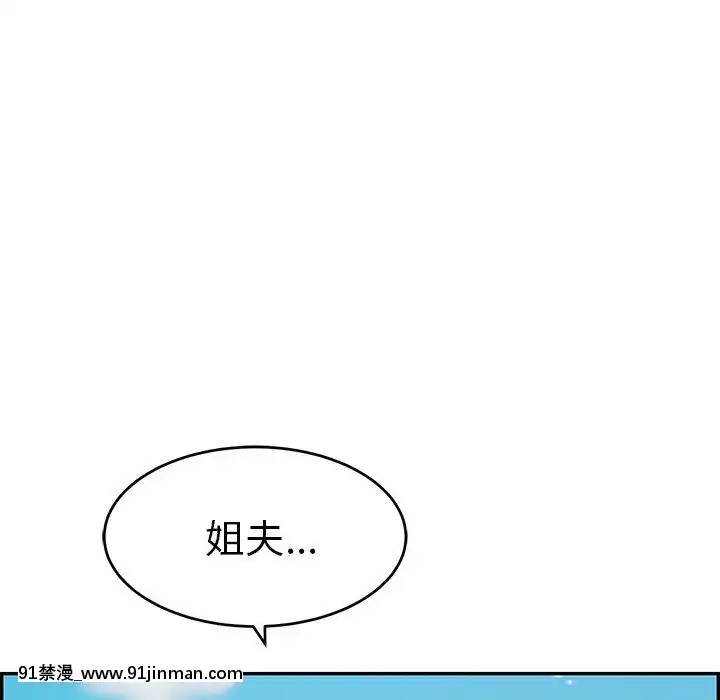 致命的妳1-32話[18h amor falso caruaru]