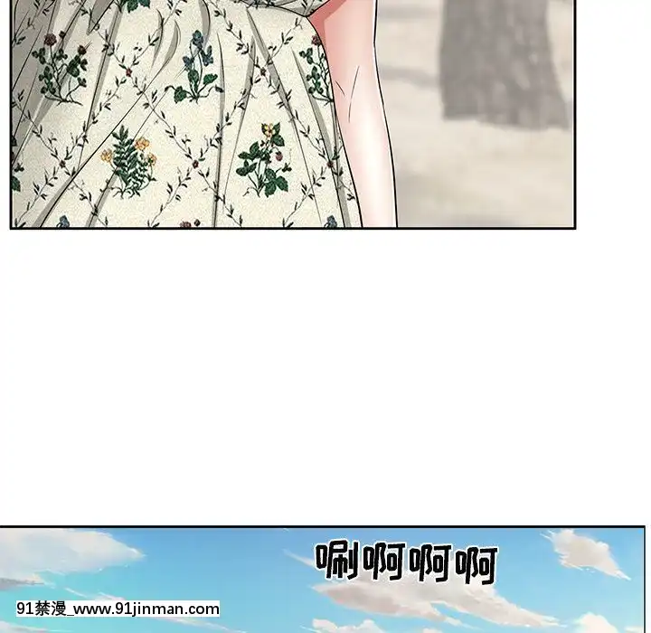 致命的妳1-32話[18h amor falso caruaru]