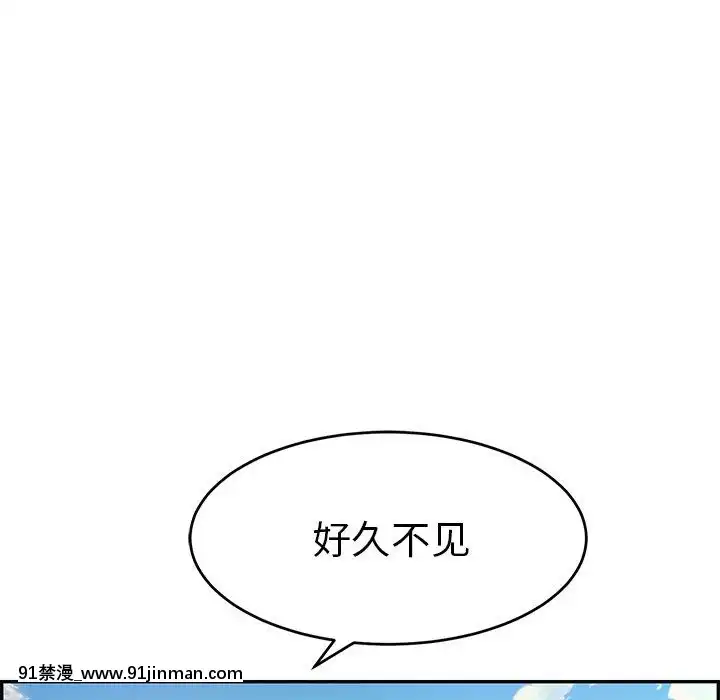 致命的妳1-32話[18h amor falso caruaru]