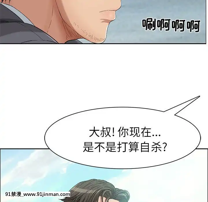 致命的妳1-32話[18h amor falso caruaru]