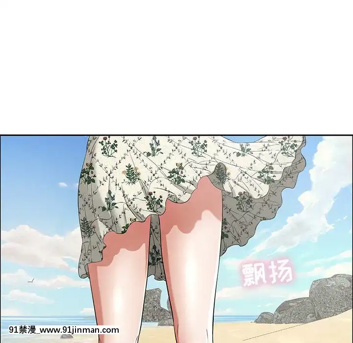 致命的妳1-32話[18h amor falso caruaru]