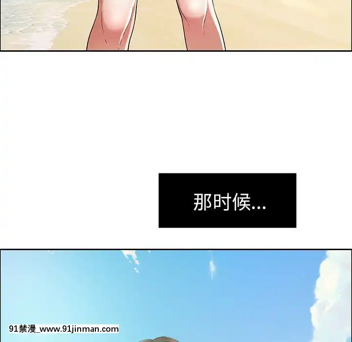 致命的妳1-32話[18h amor falso caruaru]