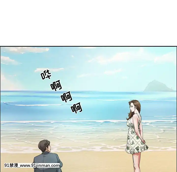 致命的妳1-32話[18h amor falso caruaru]