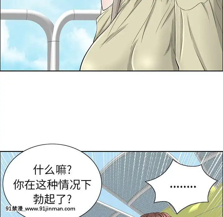 致命的妳1-32話[18h amor falso caruaru]