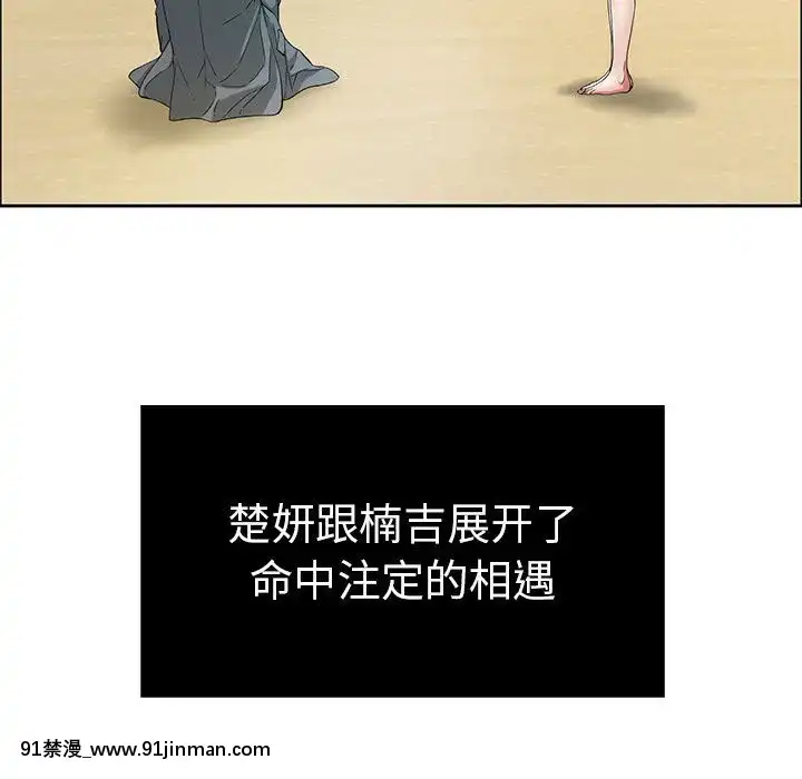 致命的妳1-32話[18h amor falso caruaru]