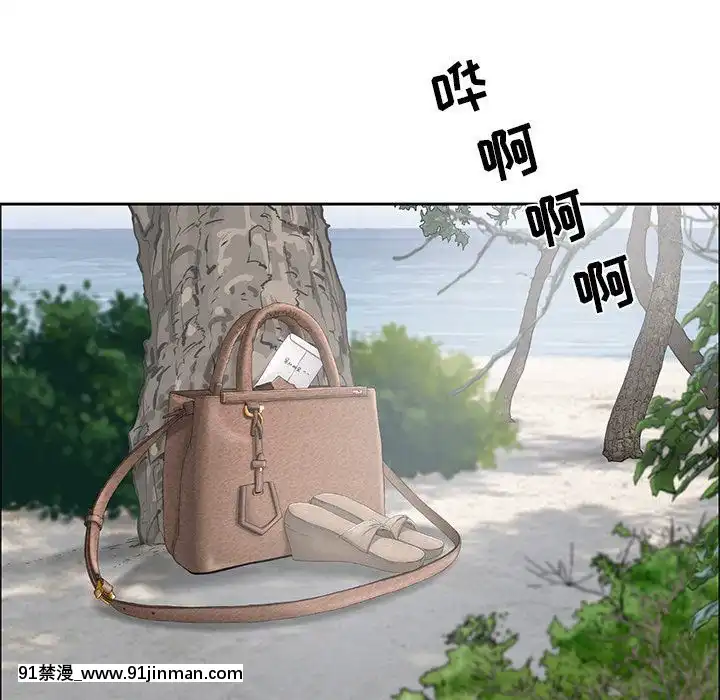 致命的妳1-32話[18h amor falso caruaru]