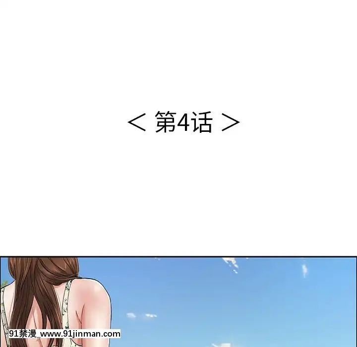 致命的妳1-32話[18h amor falso caruaru]