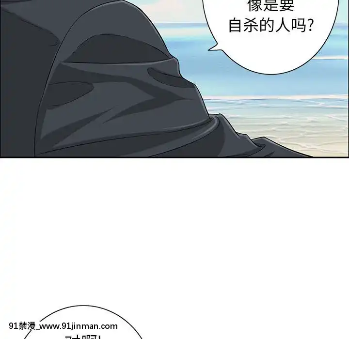 致命的妳1-32話[18h amor falso caruaru]