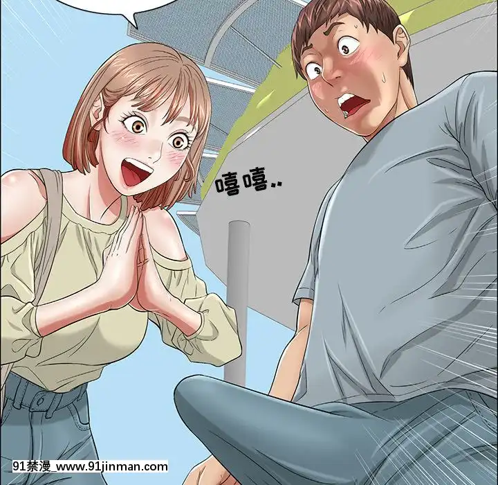 致命的妳1-32話[18h amor falso caruaru]