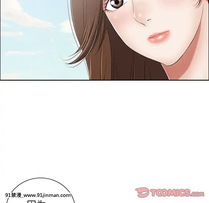 致命的妳1-32話[18h amor falso caruaru]