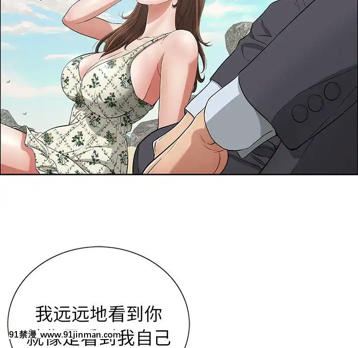 致命的妳1-32話[18h amor falso caruaru]