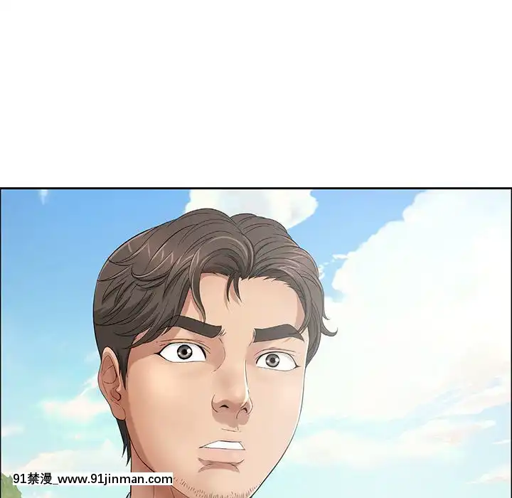 致命的妳1-32話[18h amor falso caruaru]