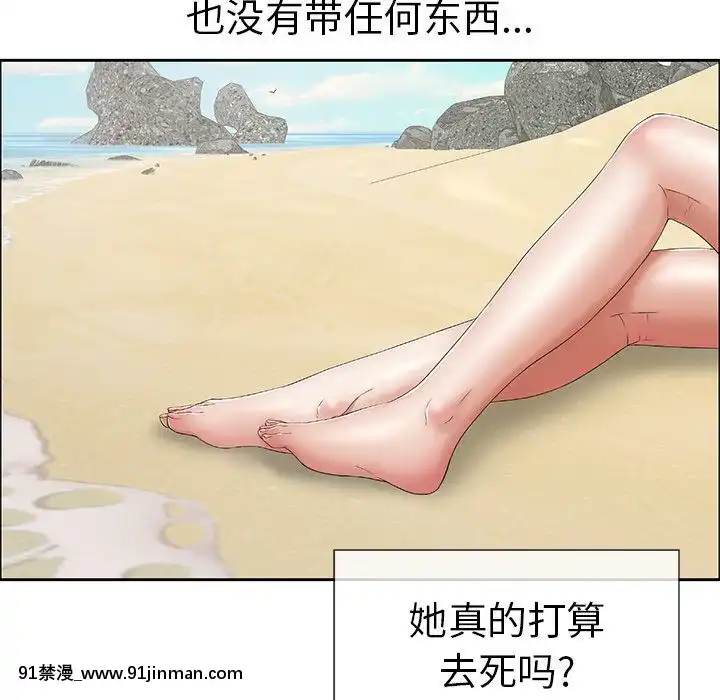 致命的妳1-32話[18h amor falso caruaru]