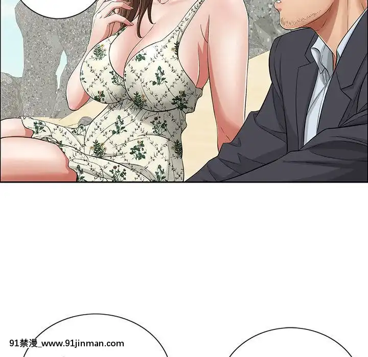 致命的妳1-32話[18h amor falso caruaru]