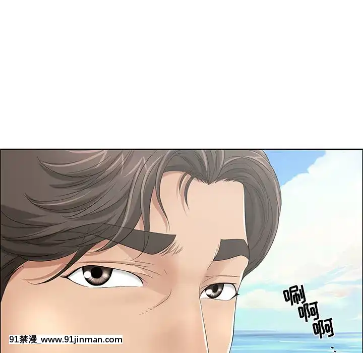 致命的妳1-32話[18h amor falso caruaru]