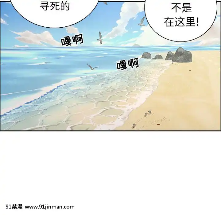 致命的妳1-32話[18h amor falso caruaru]