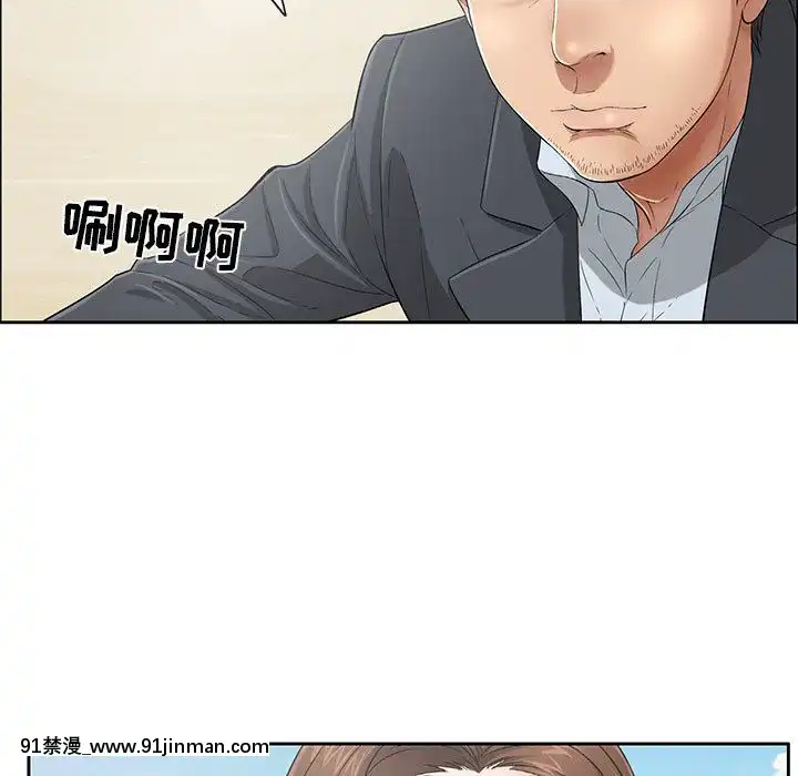 致命的妳1-32話[18h amor falso caruaru]