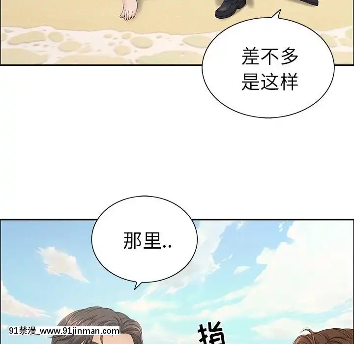 致命的妳1-32話[18h amor falso caruaru]