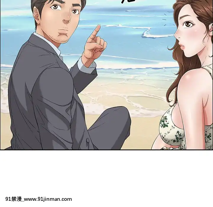 致命的妳1-32話[18h amor falso caruaru]
