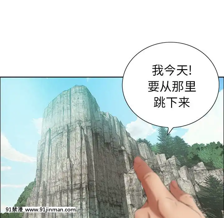 致命的妳1-32話[18h amor falso caruaru]