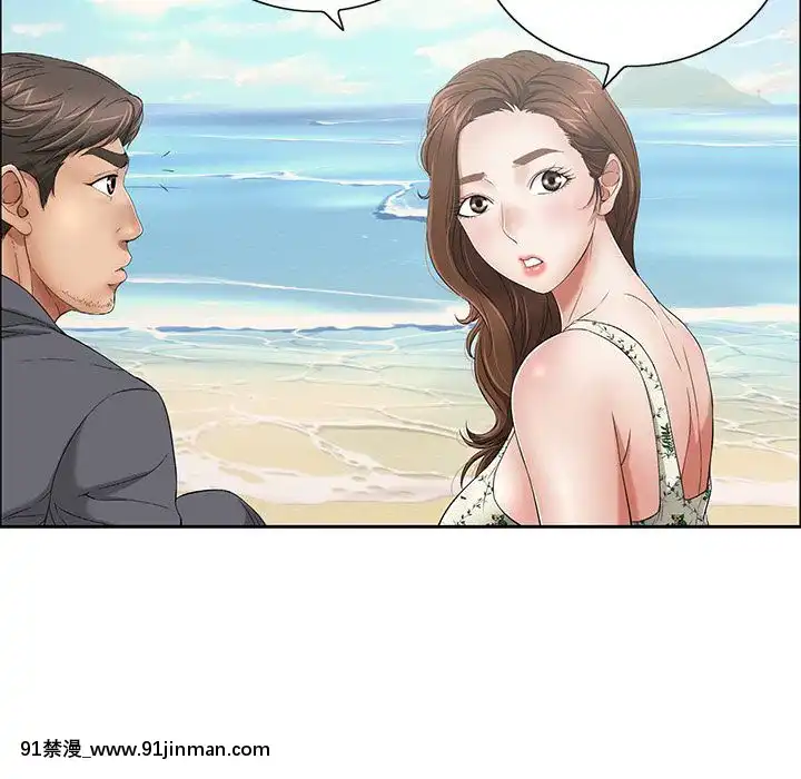 致命的妳1-32話[18h amor falso caruaru]