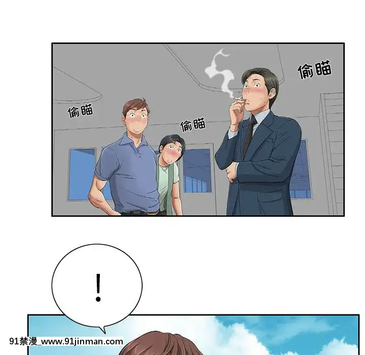 致命的妳1-32話[18h amor falso caruaru]