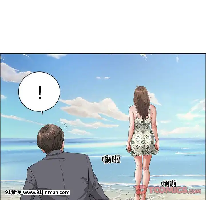 致命的妳1-32話[18h amor falso caruaru]