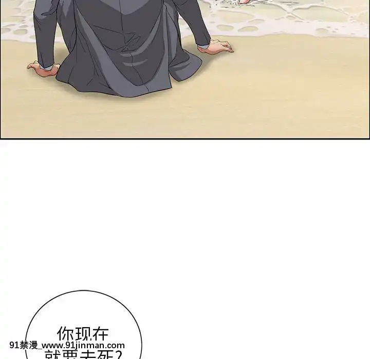 致命的妳1-32話[18h amor falso caruaru]