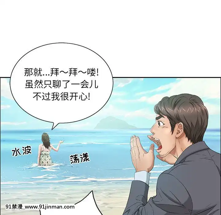 致命的妳1-32話[18h amor falso caruaru]