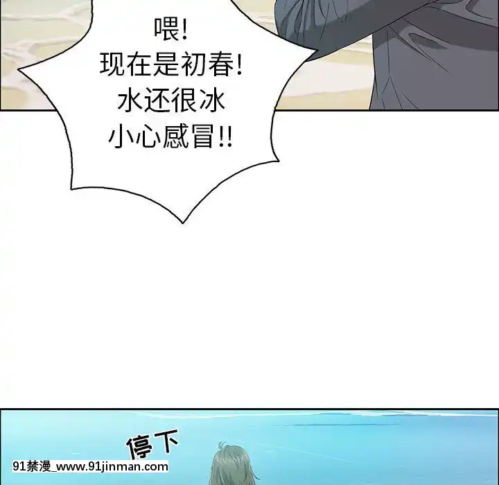 致命的妳1-32話[18h amor falso caruaru]