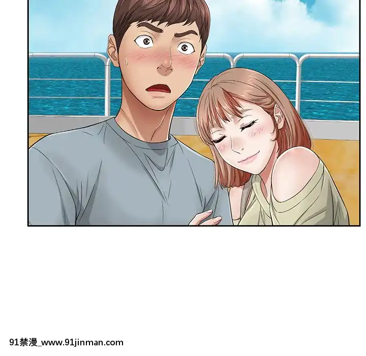致命的妳1-32話[18h amor falso caruaru]