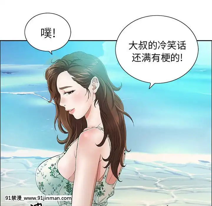 致命的妳1-32話[18h amor falso caruaru]