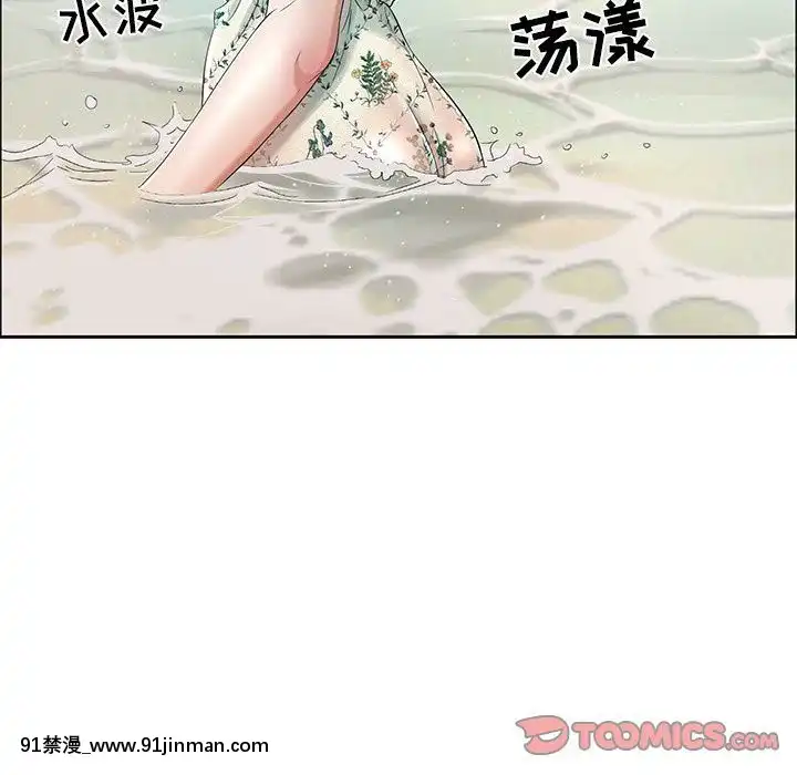 致命的妳1-32話[18h amor falso caruaru]