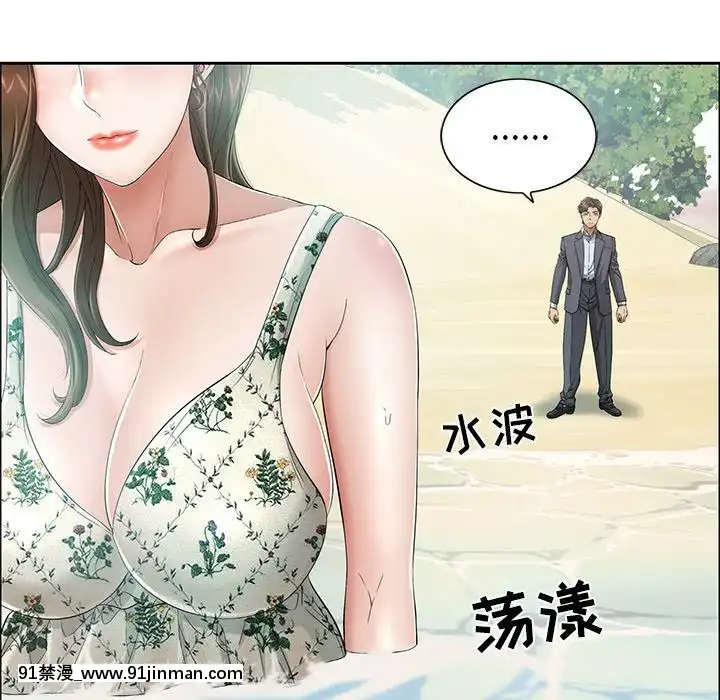 致命的妳1-32話[18h amor falso caruaru]