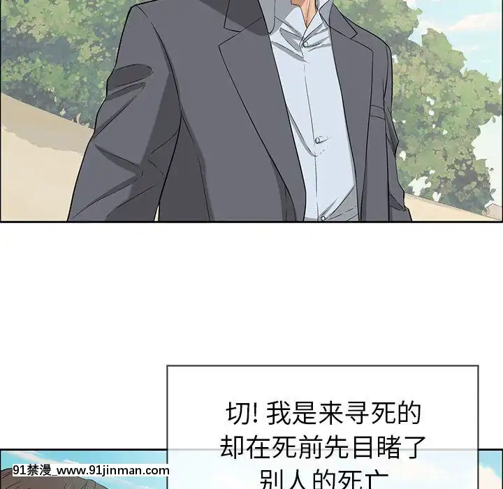 致命的妳1-32話[18h amor falso caruaru]