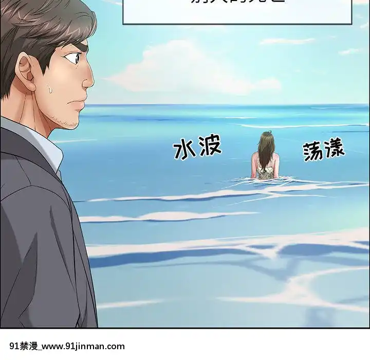 致命的妳1-32話[18h amor falso caruaru]