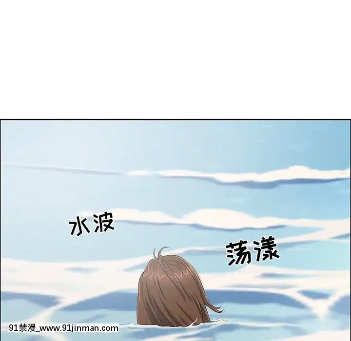 致命的妳1-32話[18h amor falso caruaru]