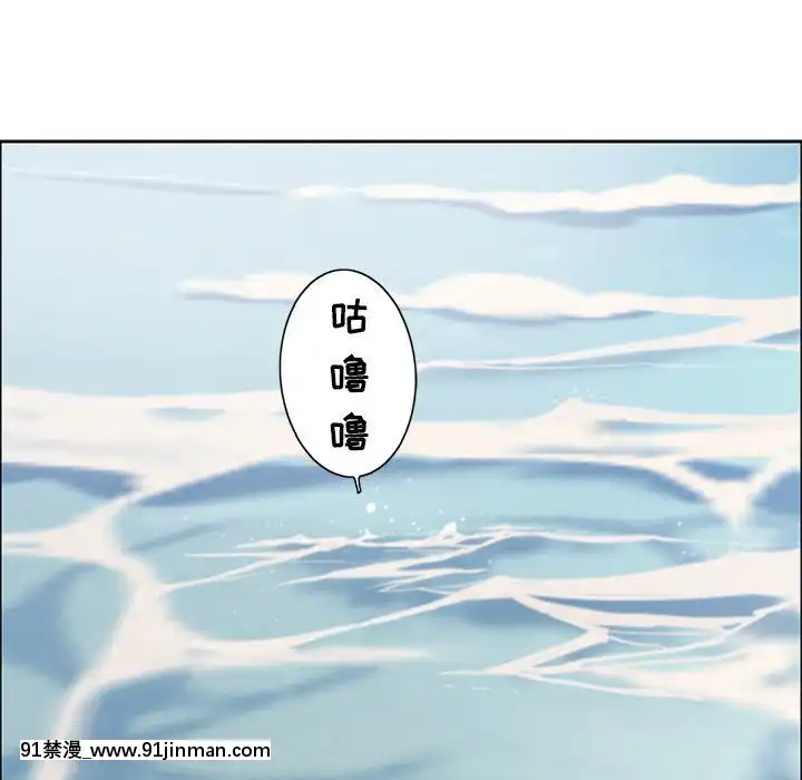 致命的妳1-32話[18h amor falso caruaru]