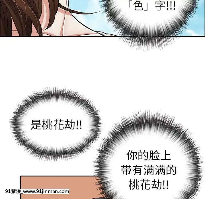 致命的妳1-32話[18h amor falso caruaru]