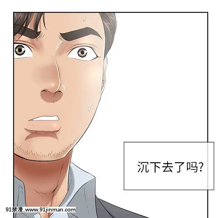 致命的妳1-32話[18h amor falso caruaru]