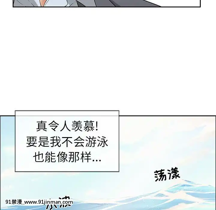 致命的妳1-32話[18h amor falso caruaru]