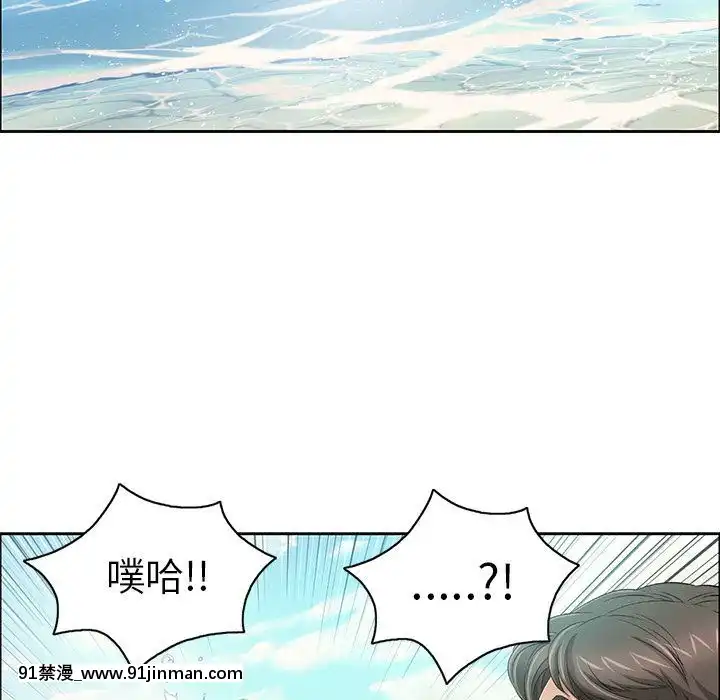 致命的妳1-32話[18h amor falso caruaru]